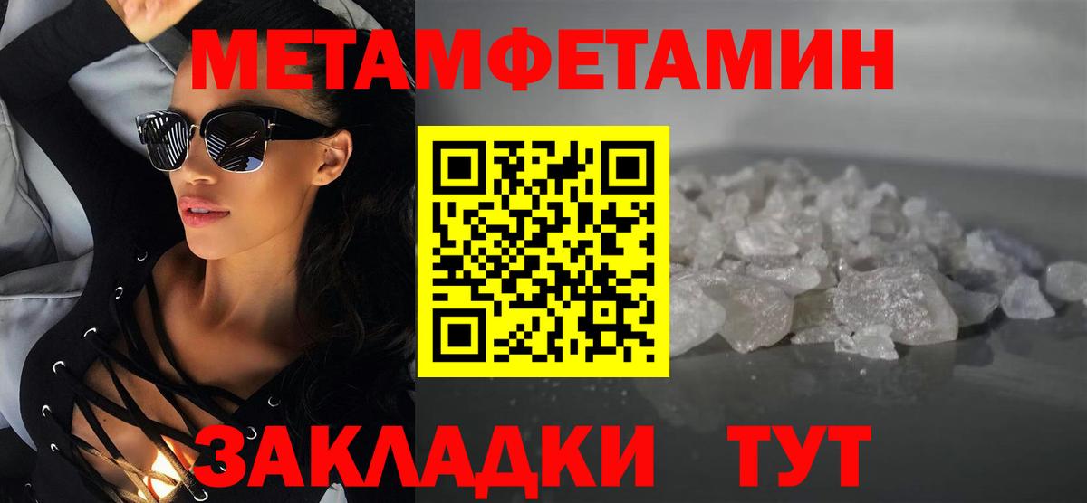 Amphetamine Premium  Амфетамин  Ялта  Вход с VPN 