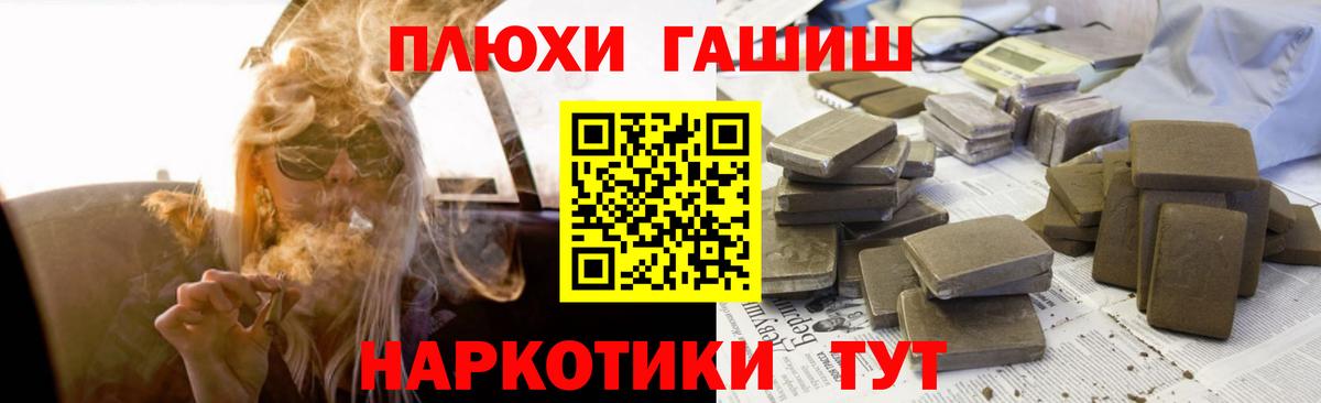 ГАШИШ  ГАШИШ ice o lator  ГАШИШ ice o lator  Вход с VPN  Ялта 