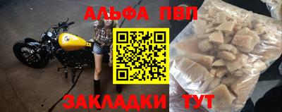 гашишное масло Малоярославец