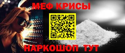 кокаин перу Мариинск
