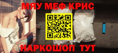кокаин перу Мариинск