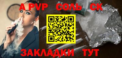 гашишное масло Малоярославец