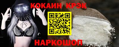 гашишное масло Малоярославец