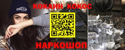 гашишное масло Малоярославец