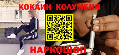 гашишное масло Малоярославец