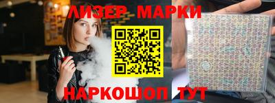 гашишное масло Малоярославец