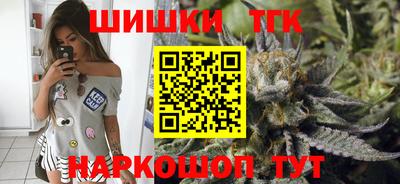гашишное масло Малоярославец