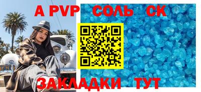 экстази Малгобек