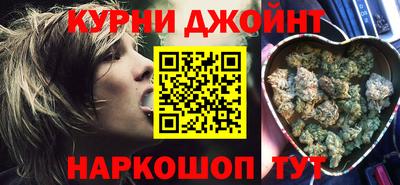 гашишное масло Малоярославец