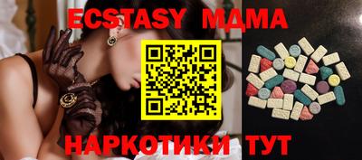 гашишное масло Малоярославец