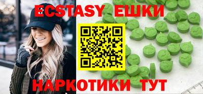 кокаин перу Мариинск