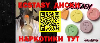 кокаин перу Мариинск