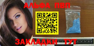 гашишное масло Малоярославец