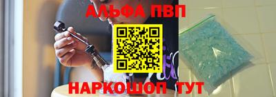 гашишное масло Малоярославец
