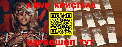 гашишное масло Малоярославец