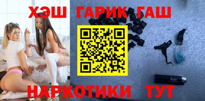 гашишное масло Малоярославец