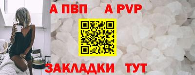 гашишное масло Малоярославец