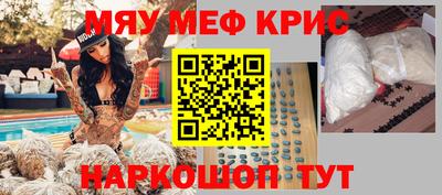 гашишное масло Малоярославец