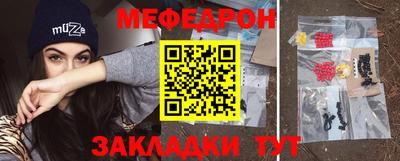кокаин перу Мариинск