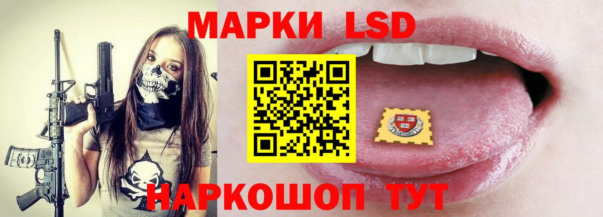 Лсд 25 экстази  LSD-25 экстази ecstasy  Вход с VPN  Ялта  LSD-25 экстази ecstasy 