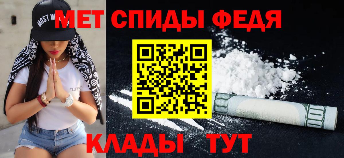 Метамфетамин винт  Метамфетамин винт  Вход с VPN  Ялта 