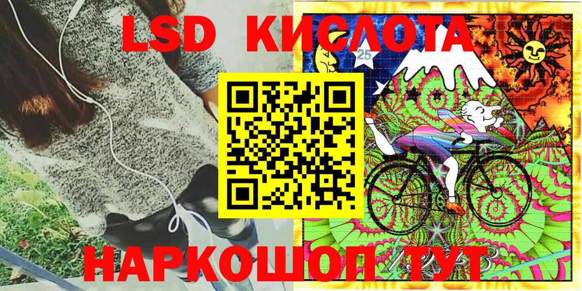 Марки NBOMe 1500мкг  Вход с VPN  Ялта  Марки 25I-NBOMe  Марки NBOMe 1500мкг 