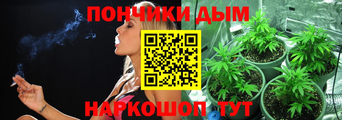 Шишки марихуана Ganja  МАРИХУАНА THC 21%  Конопля индика  МАРИХУАНА планчик  Вход с VPN  Ялта 