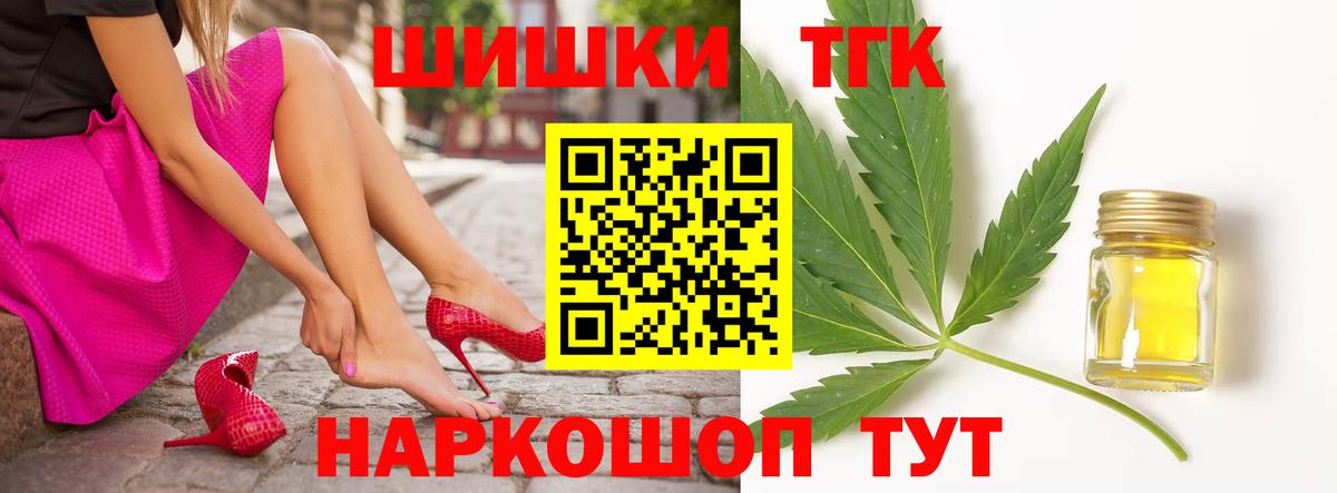 Марихуана семена Ялта